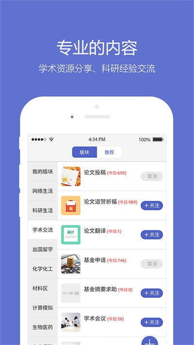 Сľ��app�ֻ��� v2.2.102
