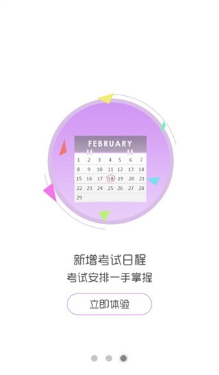 ����֮�����°� v9.22