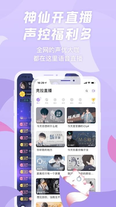 漫播app最新版 v1.6.111