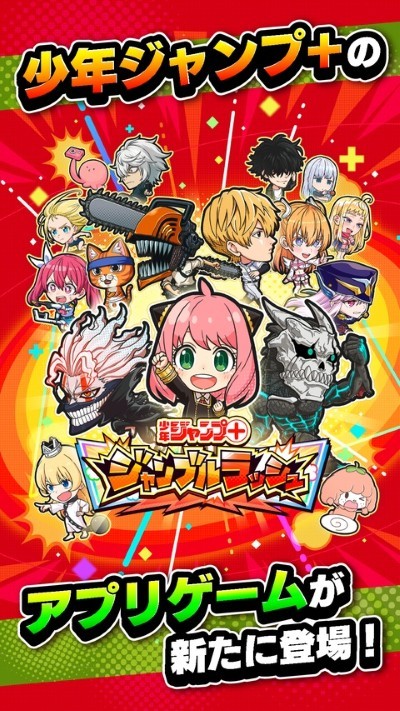jump大乱斗最新版 v2.0.03