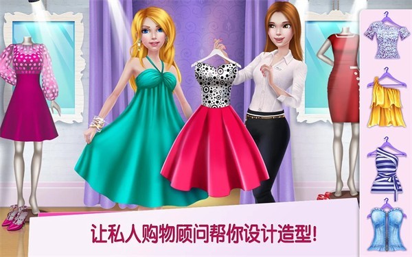购物女达人无限金币版 v2.6.70