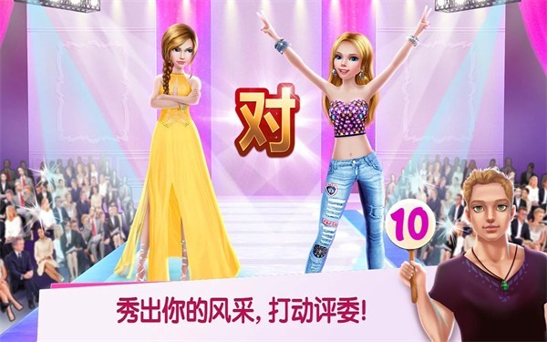 购物女达人无限金币版 v2.6.72