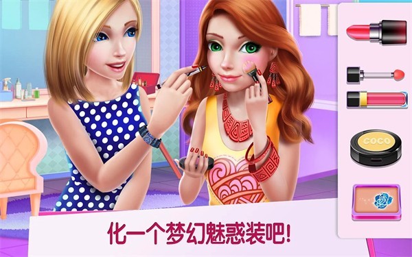 购物女达人无限金币版 v2.6.73