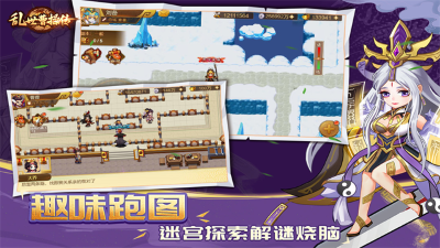 乱世曹操传手机版 v2.6.613