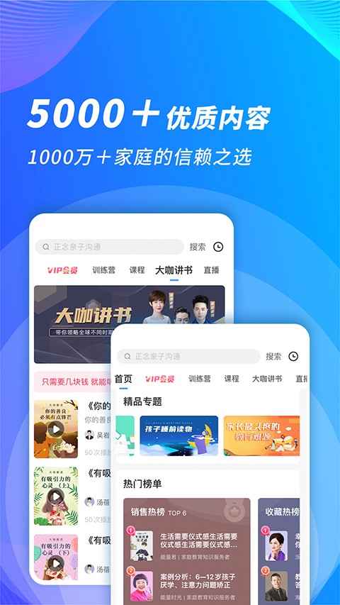 能量时光平台 v6.3.00