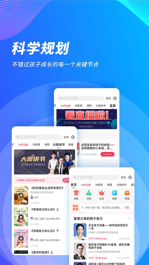 能量时光平台 v6.3.01