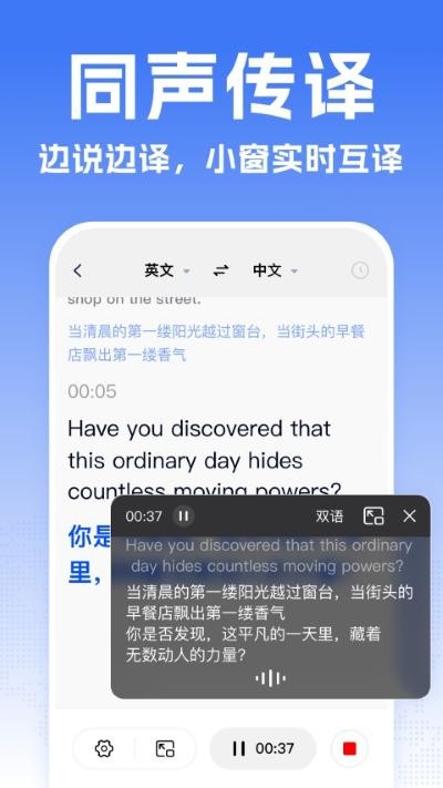 ȫ�ܷ��뱦app���°� v2.1.30