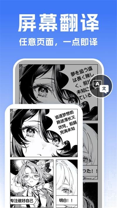 ȫ�ܷ��뱦app���°� v2.1.33