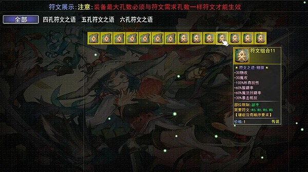 �ҵ����츳���� v1.1.12