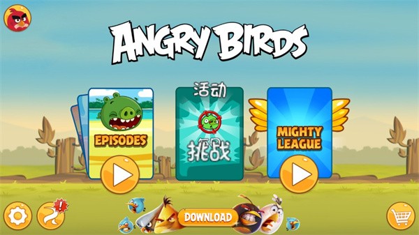 愤怒的小鸟经典版老版 v8.0.30