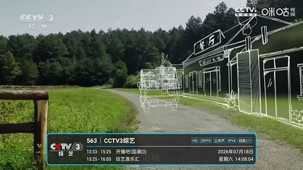 哦了TV电视版 v1.982