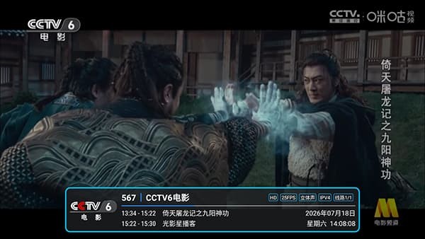 哦了TV电视版 v1.983