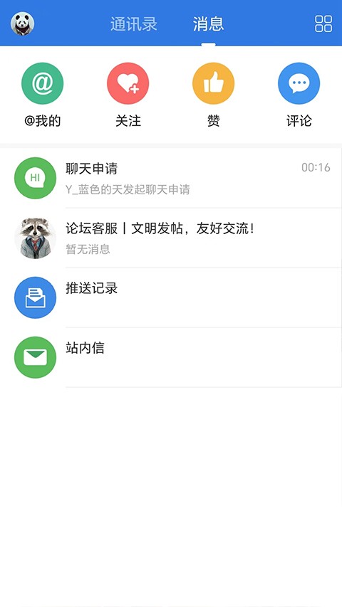 洪泽论坛找工作 v6.6.23