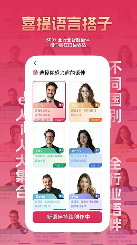 全球说漫 v8.0.02