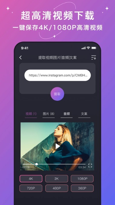 大神水印app官方版 v2.9.00
