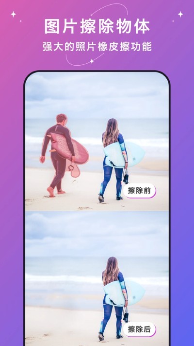 大神水印app官方版 v2.9.01