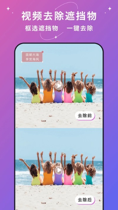 大神水印app官方版 v2.9.02
