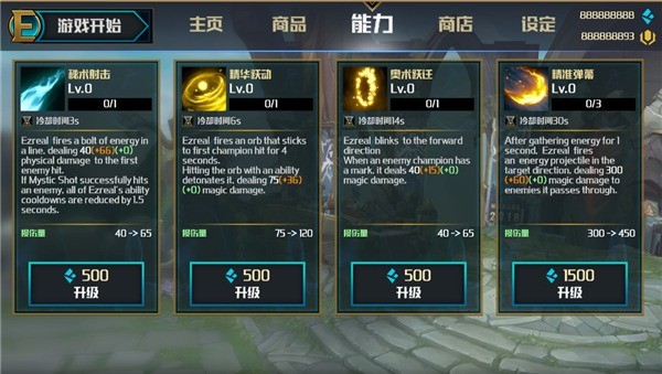 ez�����ս2���°� v4.80