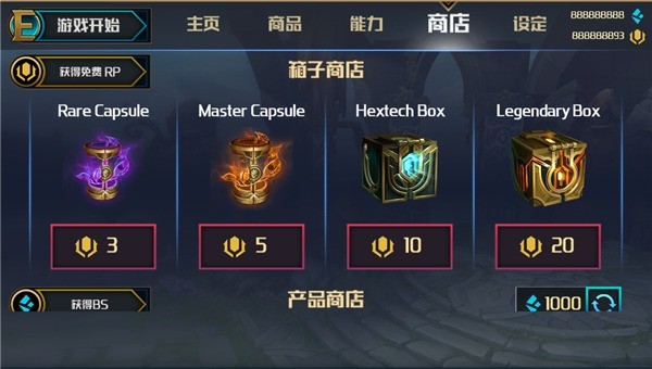 ez�����ս2���°� v4.82