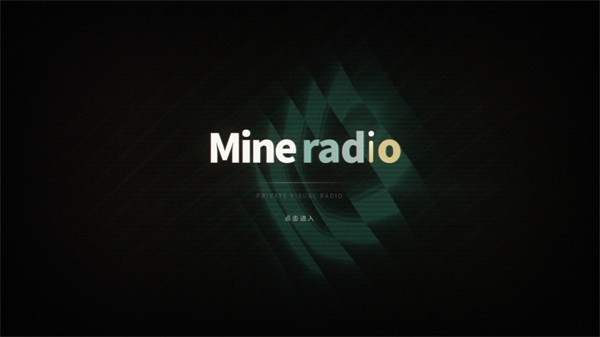 mineradio���°汾 v1.1.60