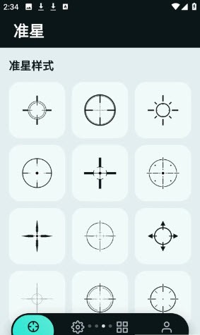 tapaim工具 v2.1.0安卓版1