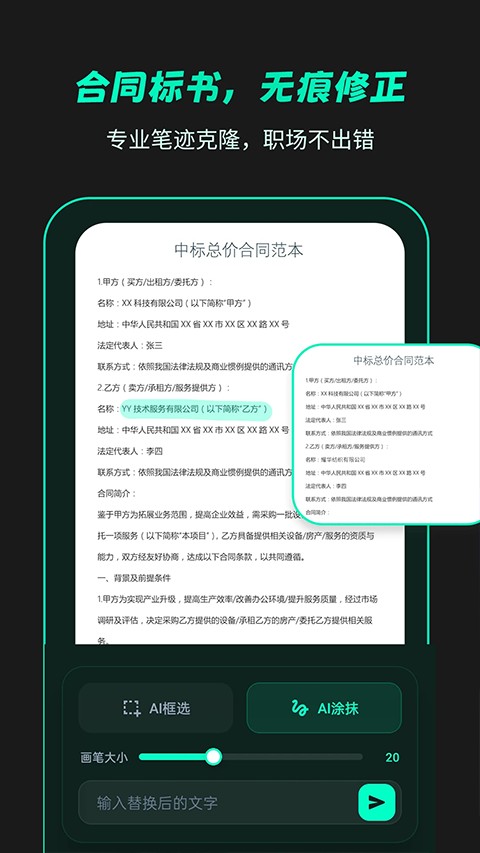 ����pͼ�޺۸��� v1.1.40
