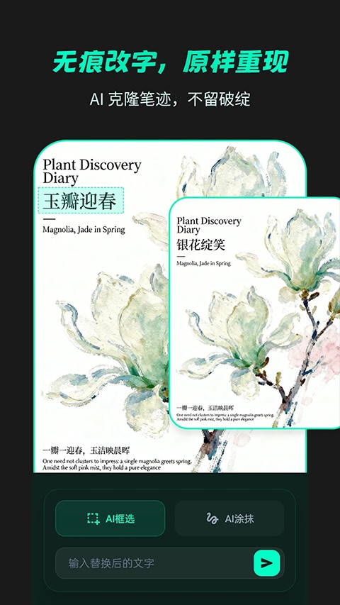 ����pͼ�޺۸��� v1.1.41
