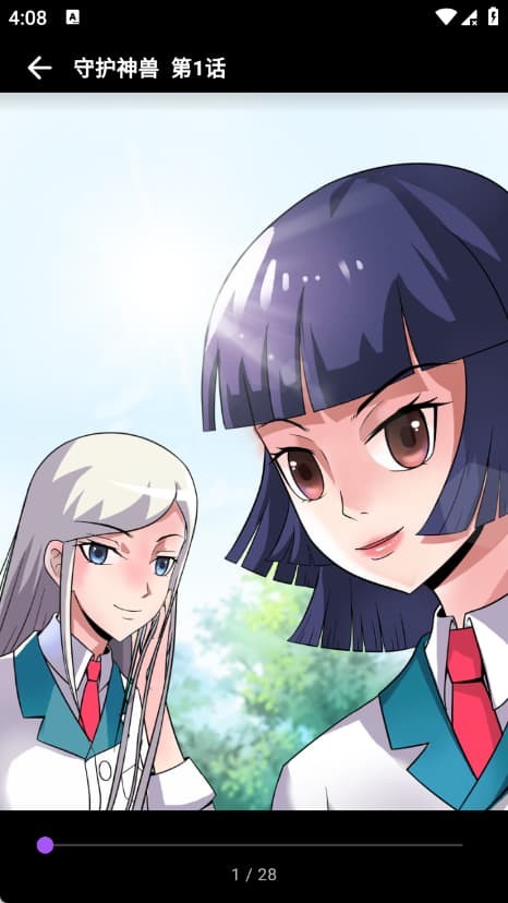 喵上漫画乐园 v1.9.1安卓版0