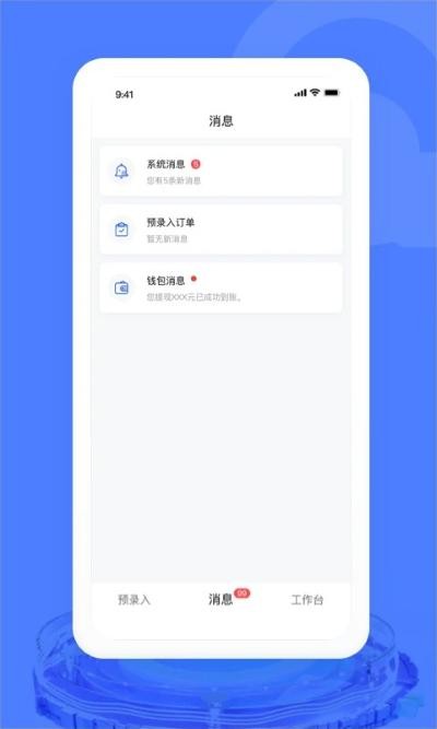 汽车交易宝App v1.9.60