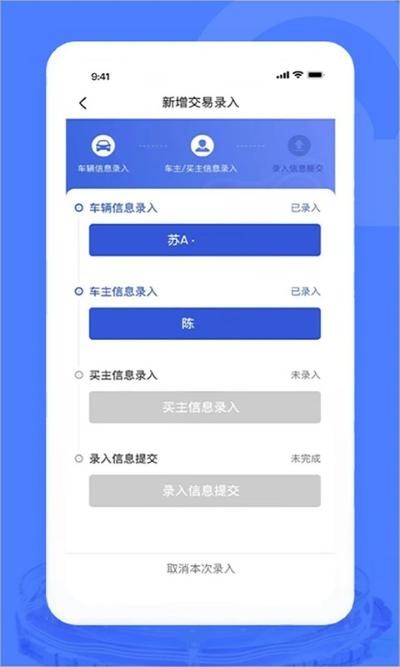 汽车交易宝App v1.9.62