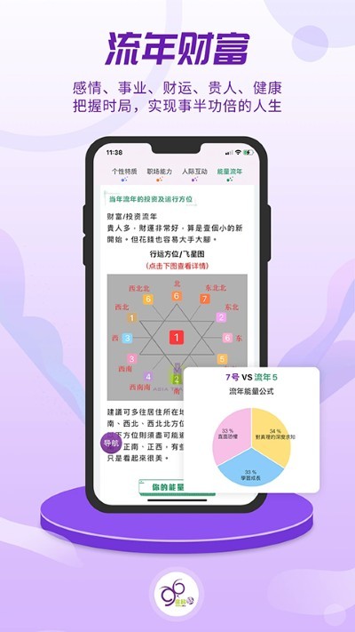 密码酷app安卓版 v10.1.52
