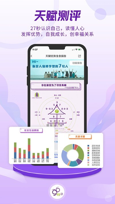 密码酷app安卓版 v10.1.53