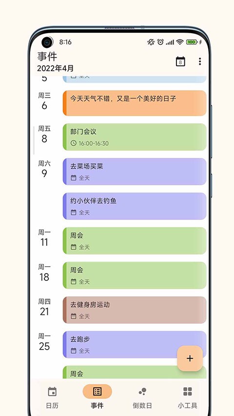 һҶ�����߼��� v2.2.30