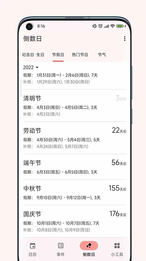 һҶ�����߼��� v2.2.31