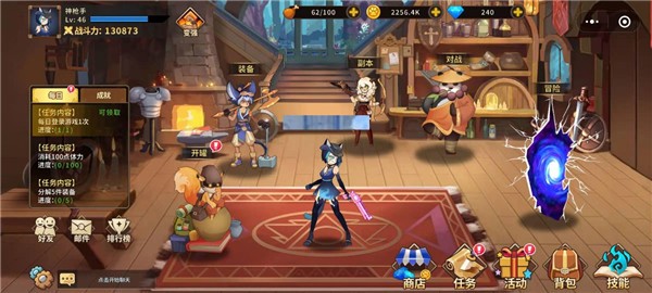 动物大联盟免广告版 v1.0.211