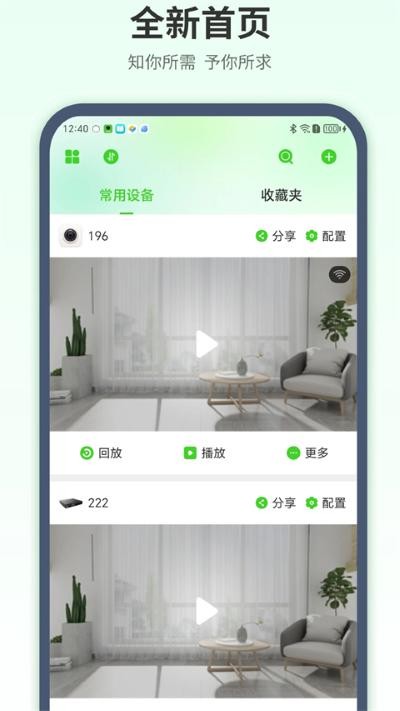 ���ΰҵapp���°� v5.36.24