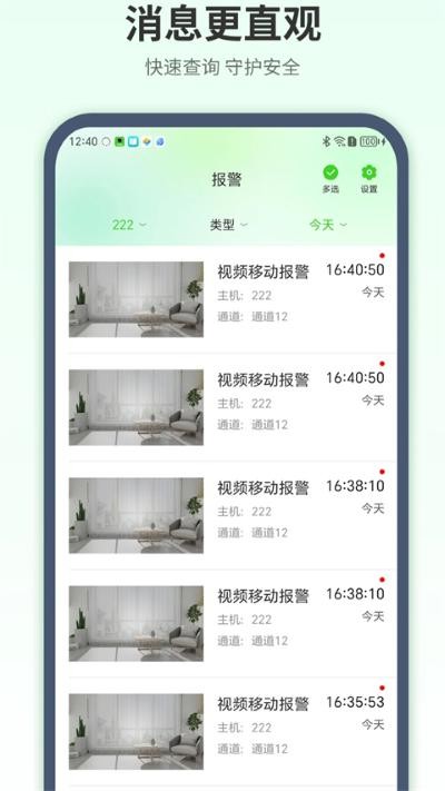 ���ΰҵapp���°� v5.36.22