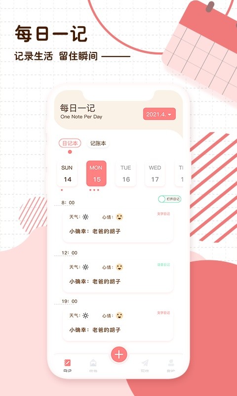 ����ռ����� v2.5.80