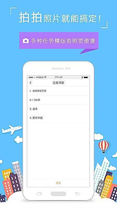 ����appȥ��� v3.1.00