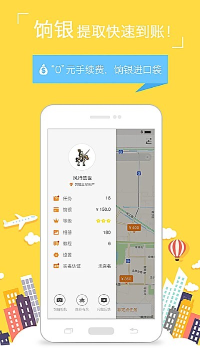 ����appȥ��� v3.1.01