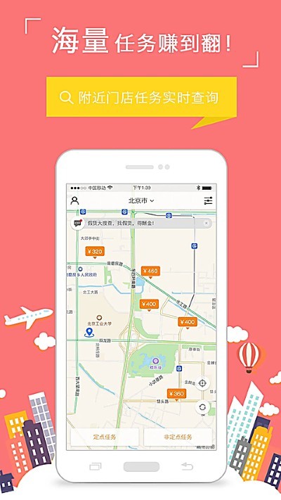 ����appȥ��� v3.1.03