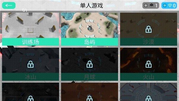 赛博领域联机版 v1.9.33