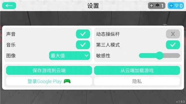 赛博领域联机版 v1.9.30