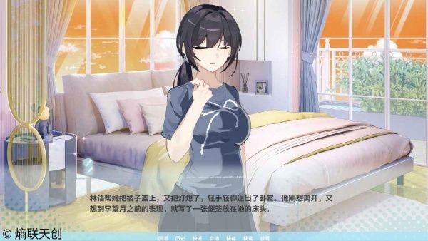 邻家之钥汉化版 v01