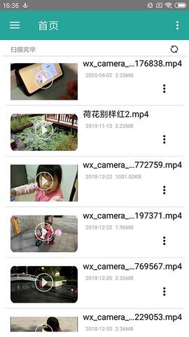 磁力播放器最新版 v7.2 安卓版0