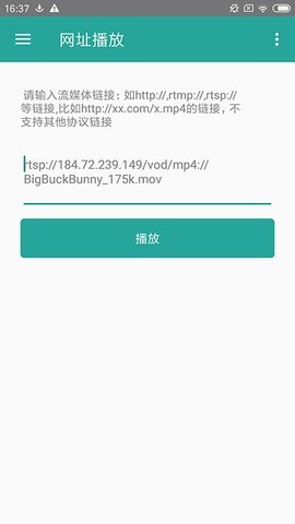 磁力播放器最新版 v7.2 安卓版1
