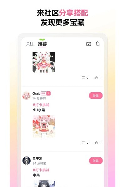 萌屿最新版 v1.4.92