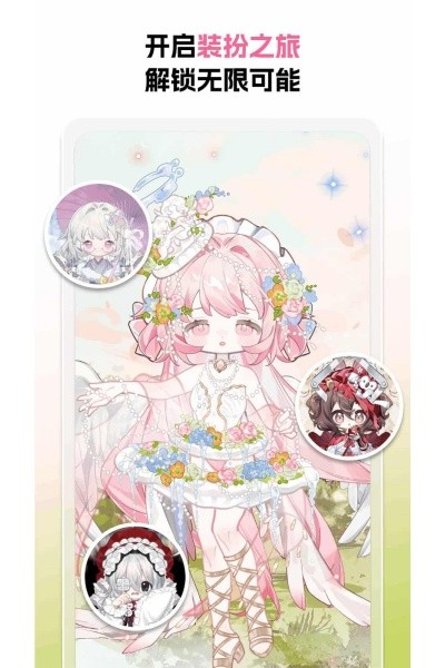 萌屿最新版 v1.4.93