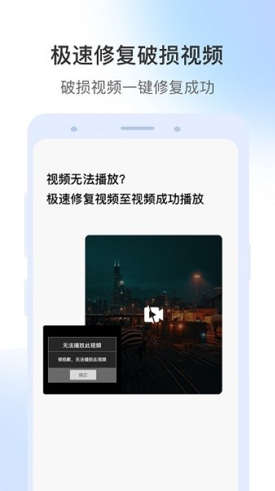 ��Ƶ�޸���ʦapp v2.2.3 ��׿��0
