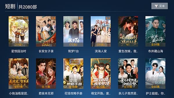 悦合影院tv版 v9.62